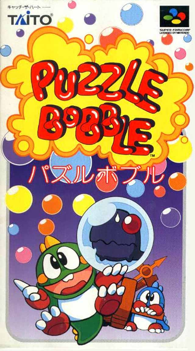 Puzzle Bobble (Japan) SNES ROM - NiceROM.com - Featured Video Game ROMs ...